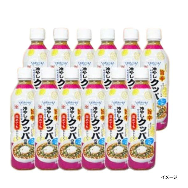 ますやみそ「旨辛冷やしクッパの素」