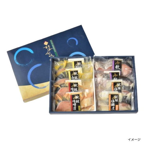 北海道産「秋鮭三昧」