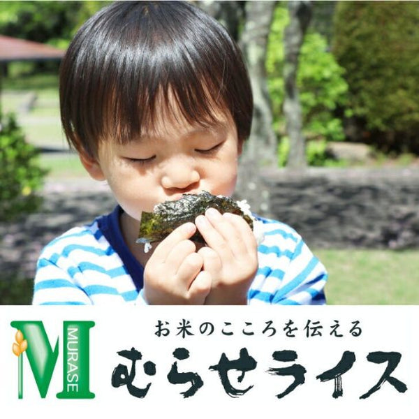 令和8年産「秋田県産 あきたこまち」