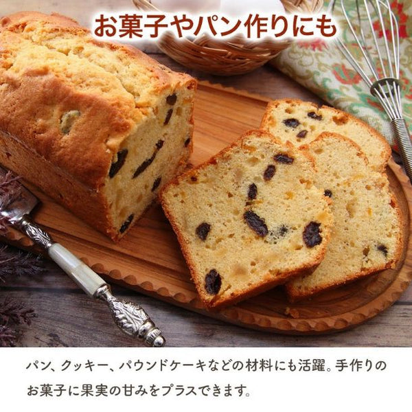 トルコ産「砂糖不使用 サルタナレーズン」
