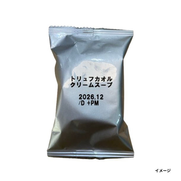 PILLBOX「トリュフ薫り引き立つクリームスープ」（小袋アソート）