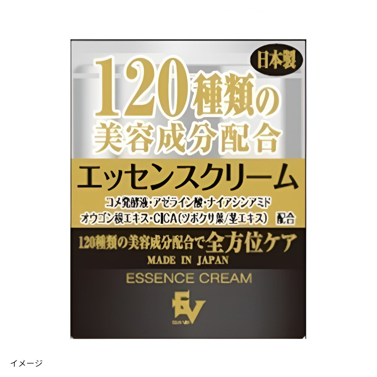 120種類の美容成分配合 エッセンスクリーム」50gのお得通販｜Kuradashi