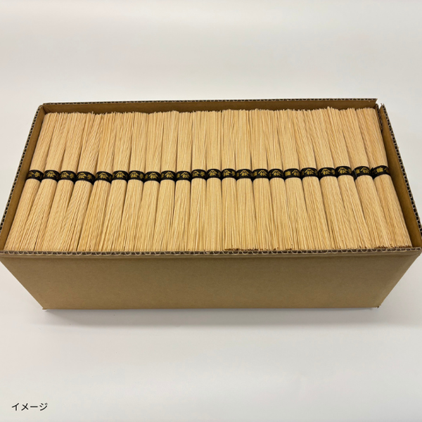 「全粒粉入り 三輪手延べそうめん（50g×160束）」
