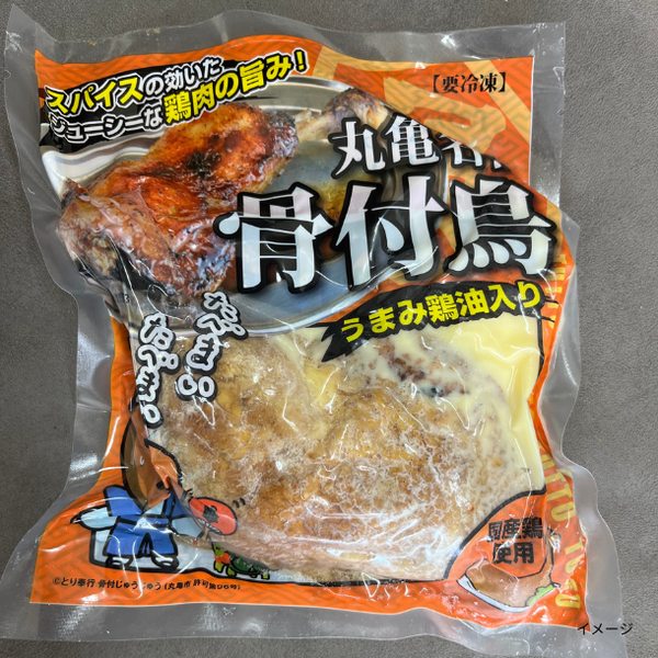 「骨付鳥（わか）」