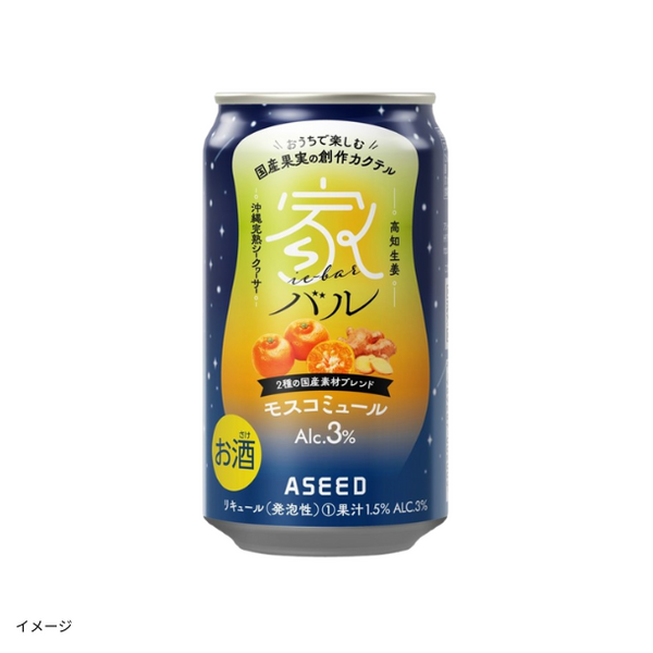 「家バル モスコミュール」