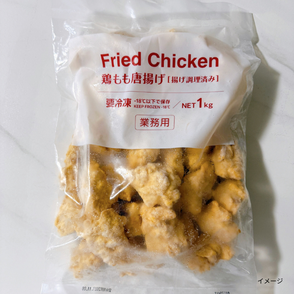 「食べる前に揚げるだけ！唐揚げ 大容量」