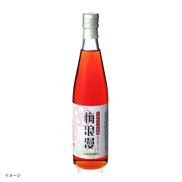 はちみつ入梅果汁飲料 梅浪漫」500mlのお得通販｜Kuradashi(クラダシ