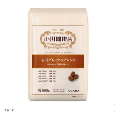 小川珈琲店「小川プレミアムブレンド（粉）」