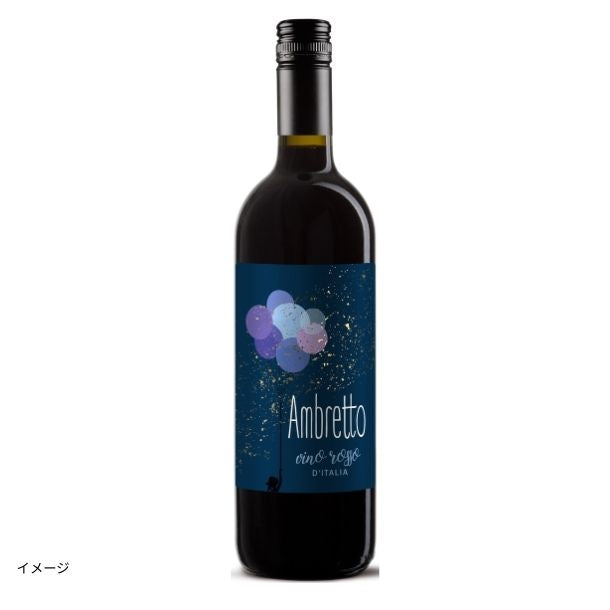 【入手困難】名作 ジョゼッペクインタレッリ アルゼロ 1994 ビンテージ イタリア産 赤「レ・モッレ サンジョヴェーゼ 2024」750mlのお得通販