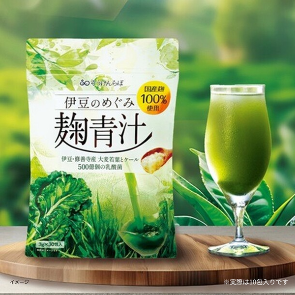 伊豆のめぐみ麹青汁」のお得通販｜Kuradashi(クラダシ)でフードロス