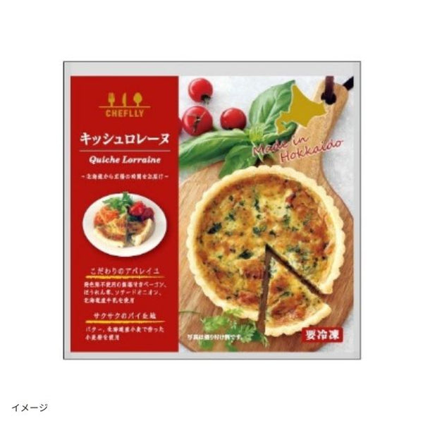 「キッシュロレーヌ」
