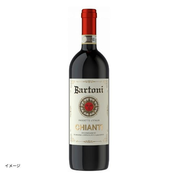 イタリア産 赤「バルトーニ キアンティDOCG」