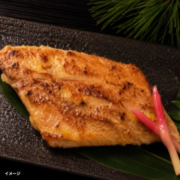 「縞ほっけ西京漬け」