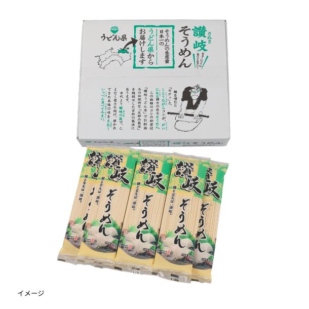 さぬきシセイ「讃岐そうめん 200g」10袋入のお得通販｜Kuradashi