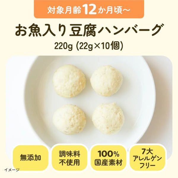 「手づかみおそうざいと軟飯おにぎり」
