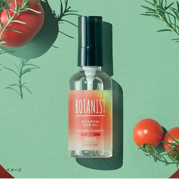 BOTANIST「ボタニカルヘアオイル モイスト フルーツトマト＆ローズ