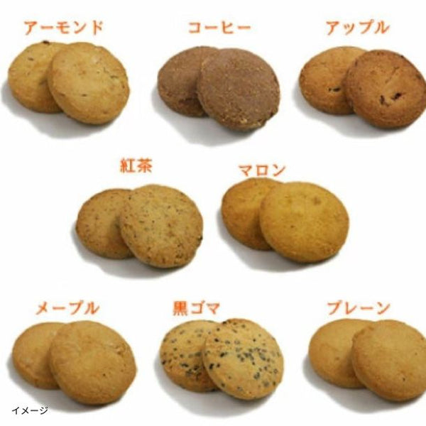 「ハーバリウムフラワーとお試しトリプルクッキー ブルー」