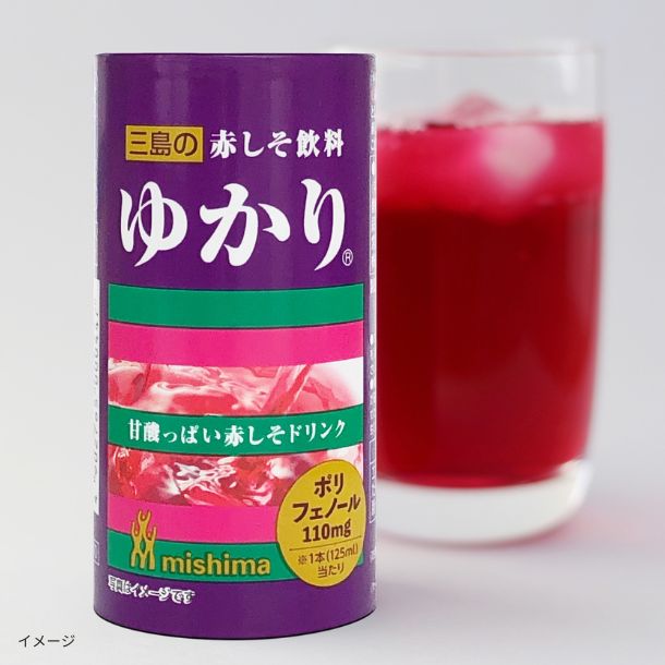 りこ 82G 赤紫 2_818277a6-1518-4210-95bf-