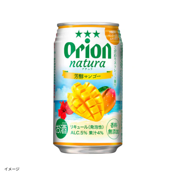 【初回限定】オリオンビール「natura 芳醇マンゴー」