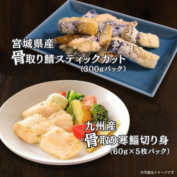 「豪華 お魚詰合せ 4種以上ランダムセット 1.5kg」
