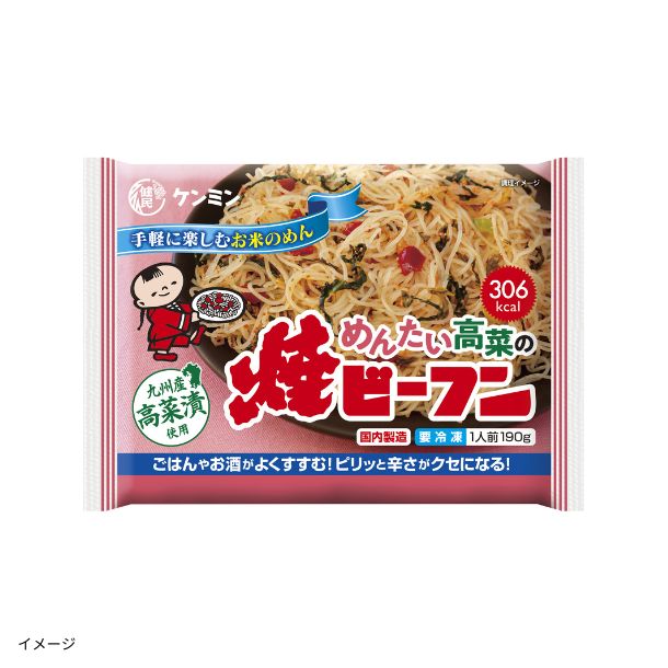 けんちゃびん出品 ケンミン食品「めんたい高菜の焼ビーフン」のお得通販｜Kuradashi