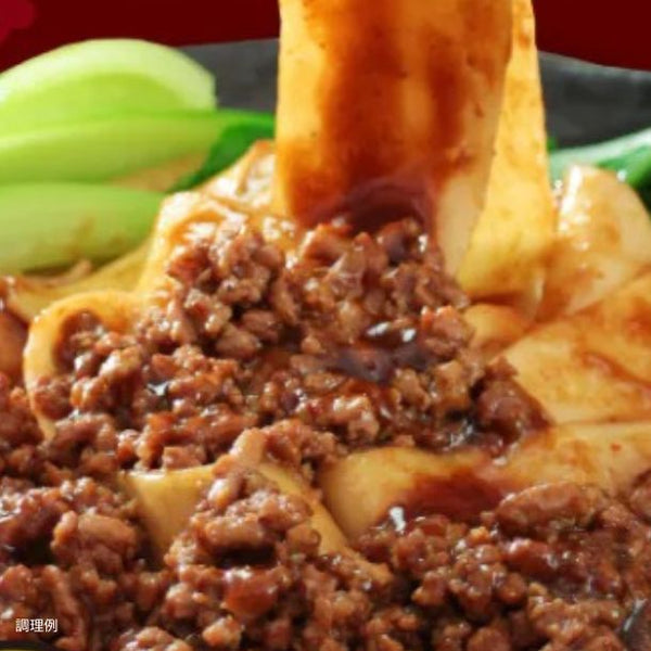 大阪王将「ビャンビャン麺（2袋入り）」