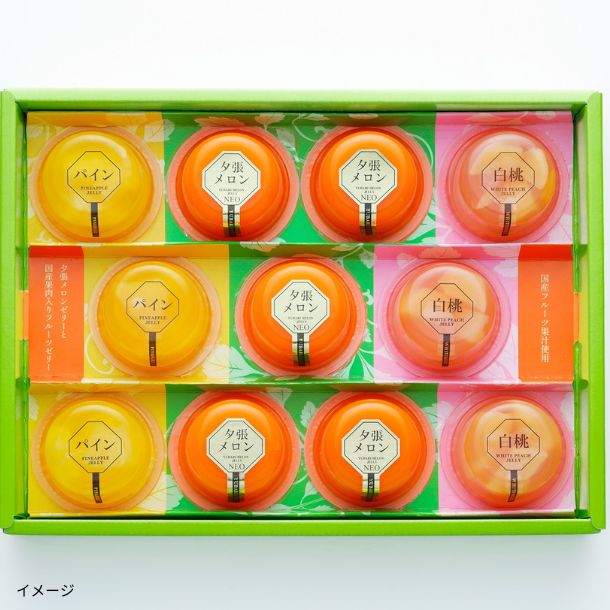 夕張メロンゼリー＆フルーツゼリーコレクション」11個入のお得通販