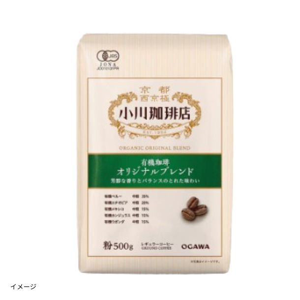 ネスカフェ「ゴールドブレンド オリジン ホンジュラスブレンド」65gの
