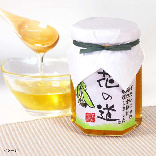 国産「はちみつ3種セットB」