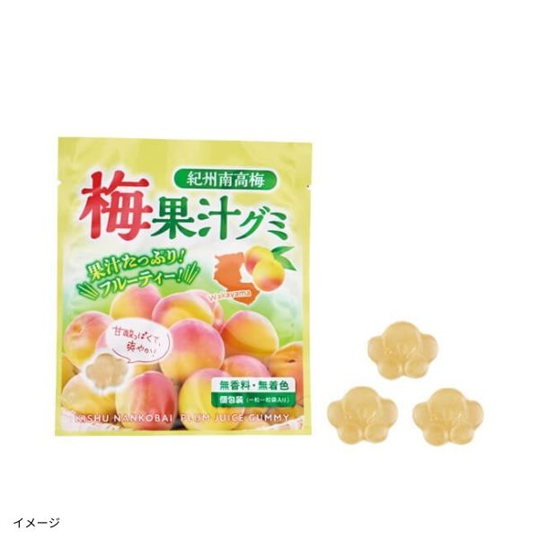 紀州南高梅 梅果汁グミ」のお得通販｜Kuradashi(クラダシ)でフードロス