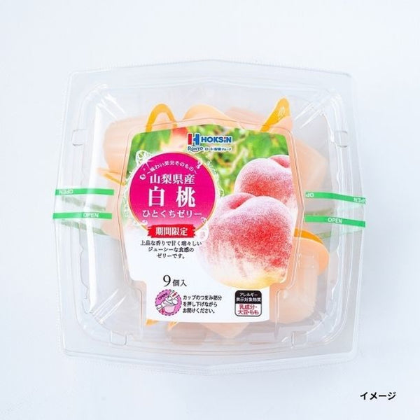 山梨県産 「白桃ひとくちゼリー」