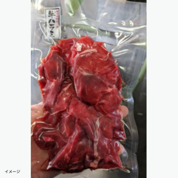ウルグアイ産「ハンキングテンダー（ハラミ）」