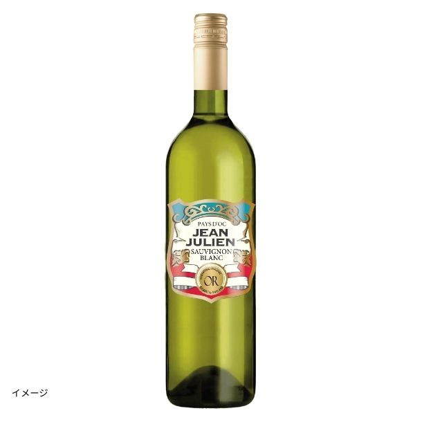 フランス産 白「ジャン・ジュリアン ソーヴィニヨン・ブラン