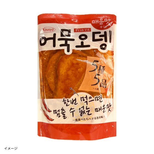 韓国おでん 5種5品」のお得通販｜Kuradashi(クラダシ)でフードロス