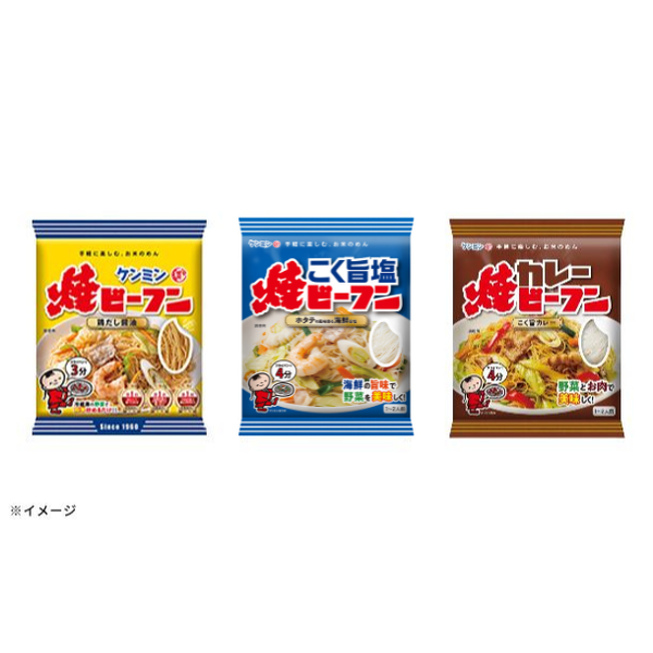 ケンミン食品「ケンミン焼ビーフンセット2」