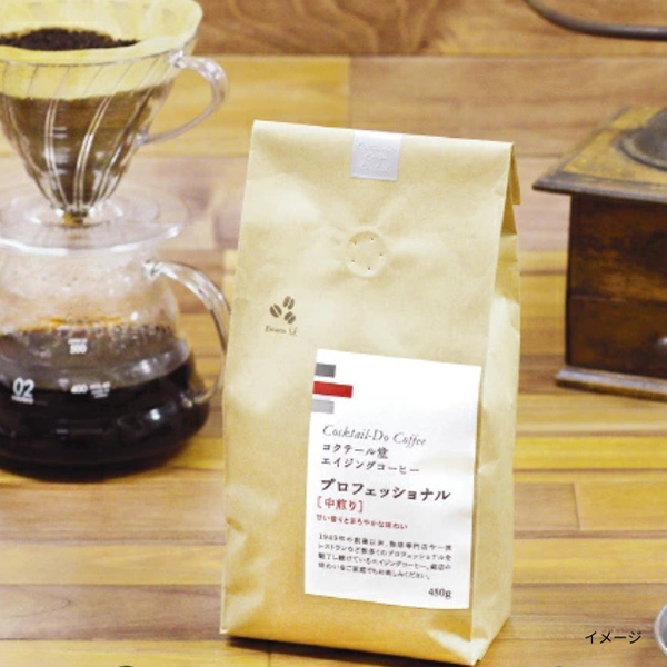 コクテール堂「プロフェッショナル 中煎り 粉」