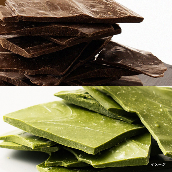 「割れチョコ お茶屋さんセット すっきりほうじ茶・濃い抹茶」