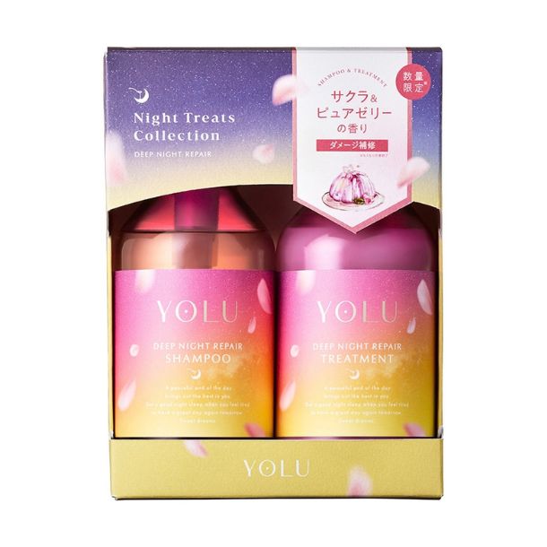 YOLU「トリーツ スプリング ディープナイトリペアヘアケアセット」のお