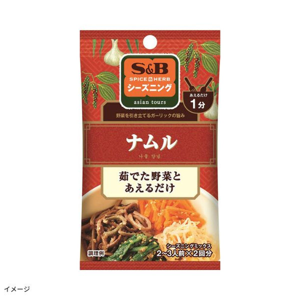 エスビー食品「シーズニング ナムル（2回分）」