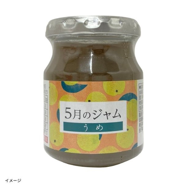 全農「5月のジャム うめ」