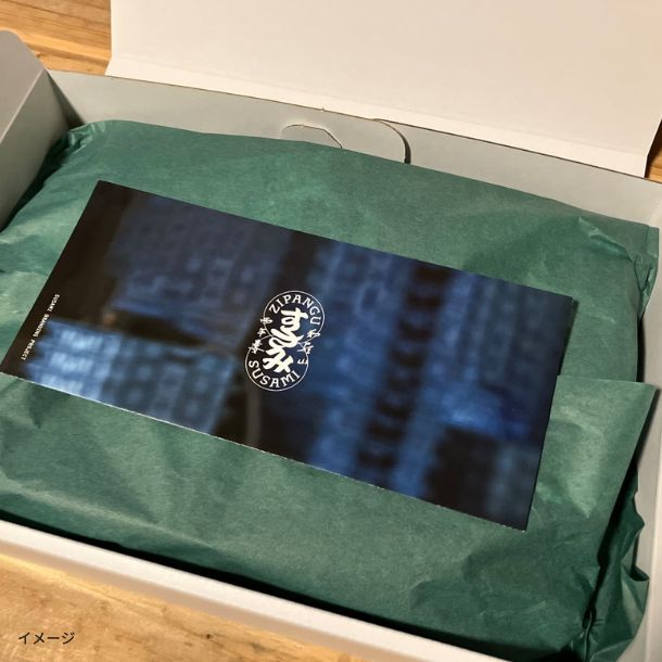 和歌山県すさみ町 地魚堪能セット」計4食のお得通販｜Kuradashi