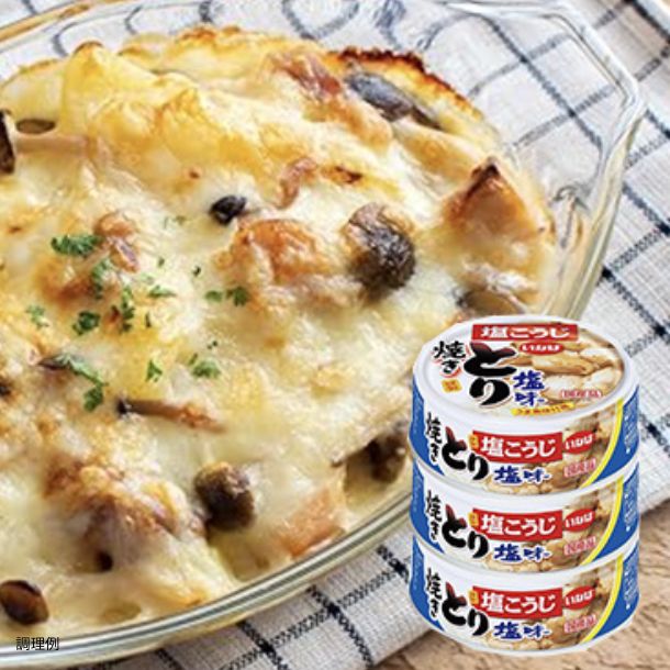 いなば「国産焼きとり 塩味（3缶）」のお得通販｜Kuradashi(クラダシ