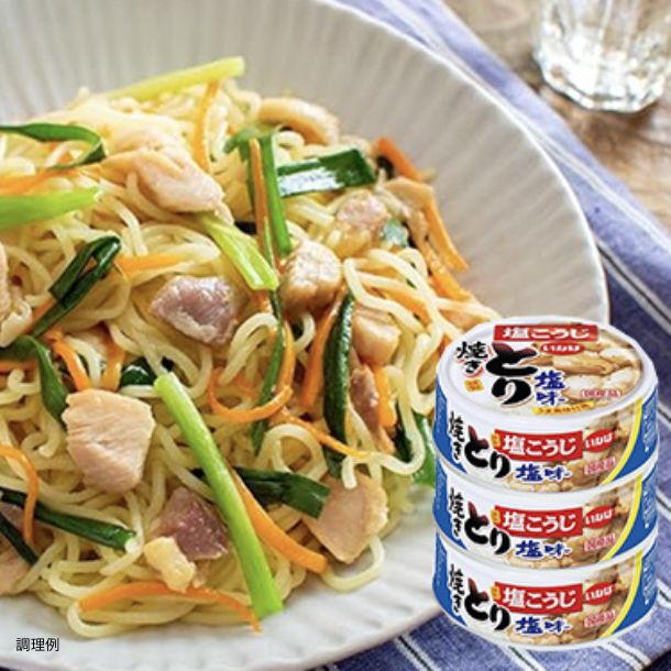 いなば「国産焼きとり 塩味（3缶）」のお得通販｜Kuradashi(クラダシ