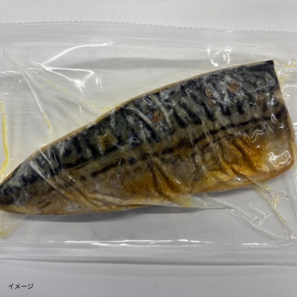 すぐに食べられる！さばの塩焼き」120gのお得通販｜Kuradashi(クラダシ