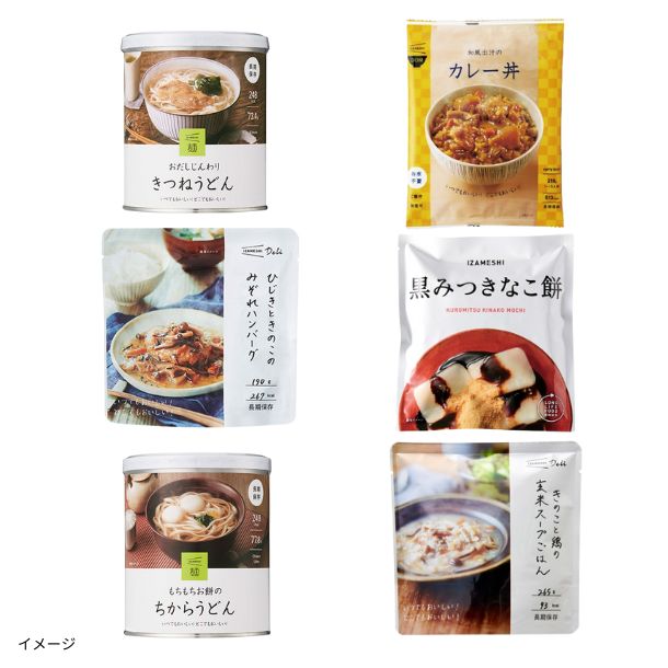 備えてKuradashi】IZAMESHIオリジナルセットvol.2のお得通販