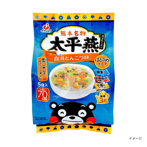 イケダ食品「太平燕 白湯とんこつ味」