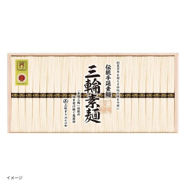 「三輪素麺 誉（RKO-40）」