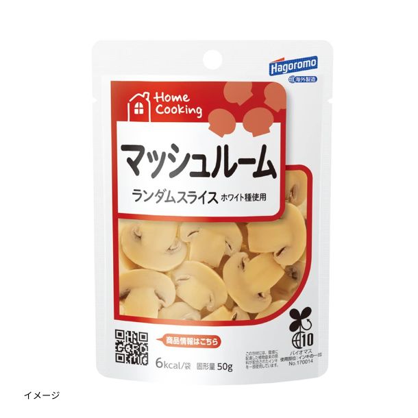 S*M様 はごろもフーズ仕様バンキッシュ！ 激レア品！！ はごろもフーズ「マッシュルーム ランダムスライス」50gのお得通販