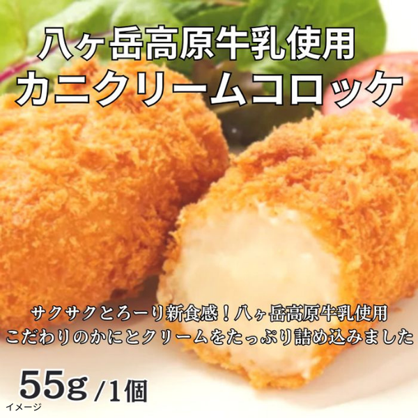 「豪華揚げ物 4種20個セット」