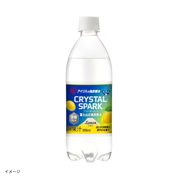 アイリスフーズ「富士山の強炭酸水 CRYSTAL SPARK レモン ラベルレス
